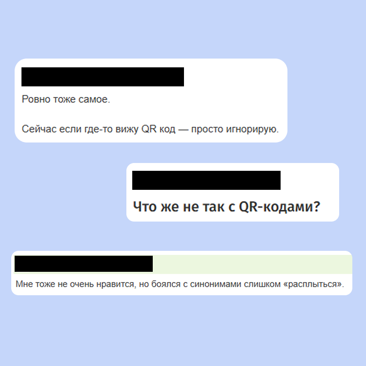 Продвигаем интернет-магазин или приложение QR-кодом: как это работает, дает ли реальный результат, сколько стоит в 2025  - 7555